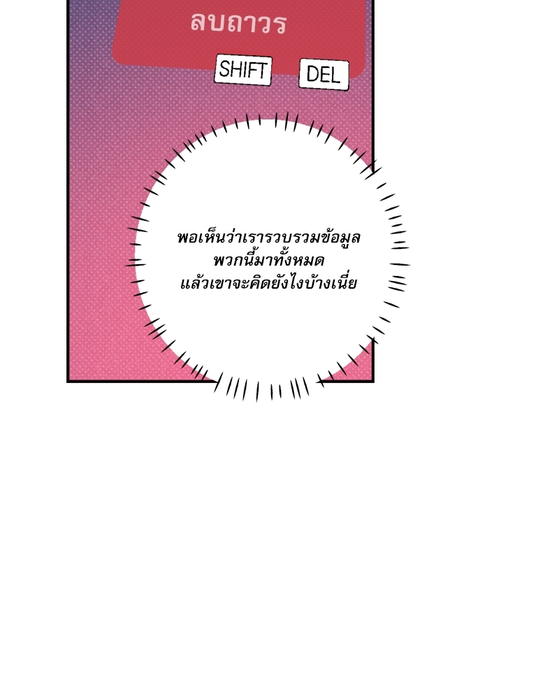 หน้า 97