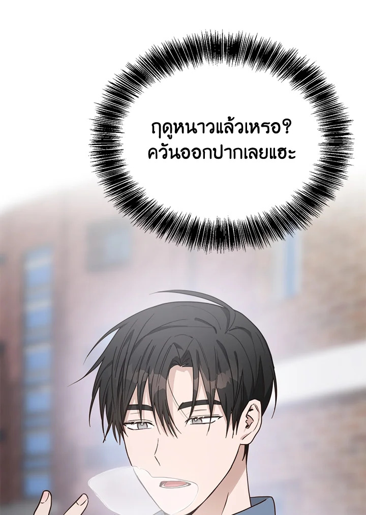 หน้า 132