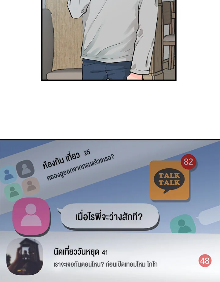 หน้า 56