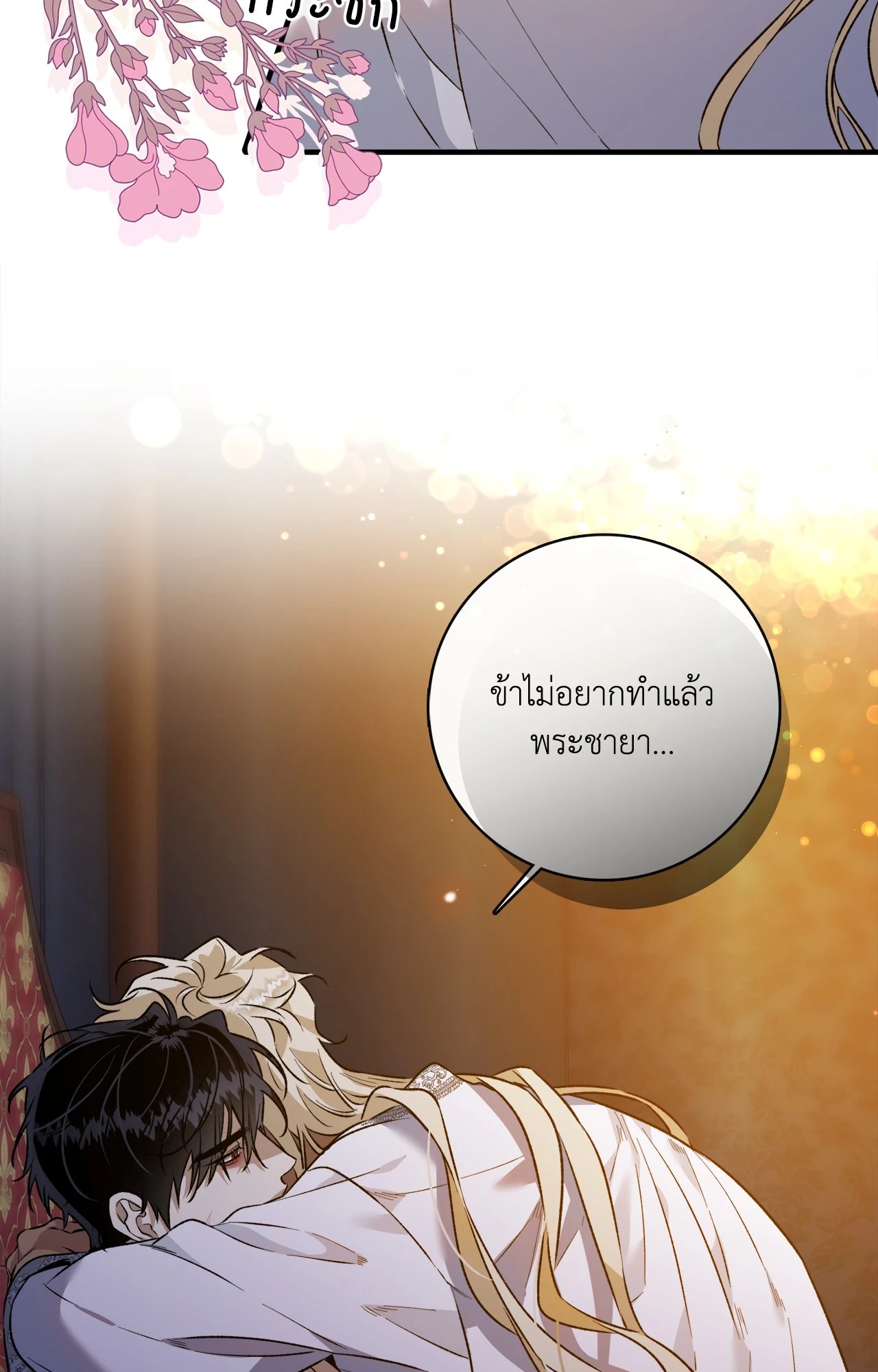 หน้า 39