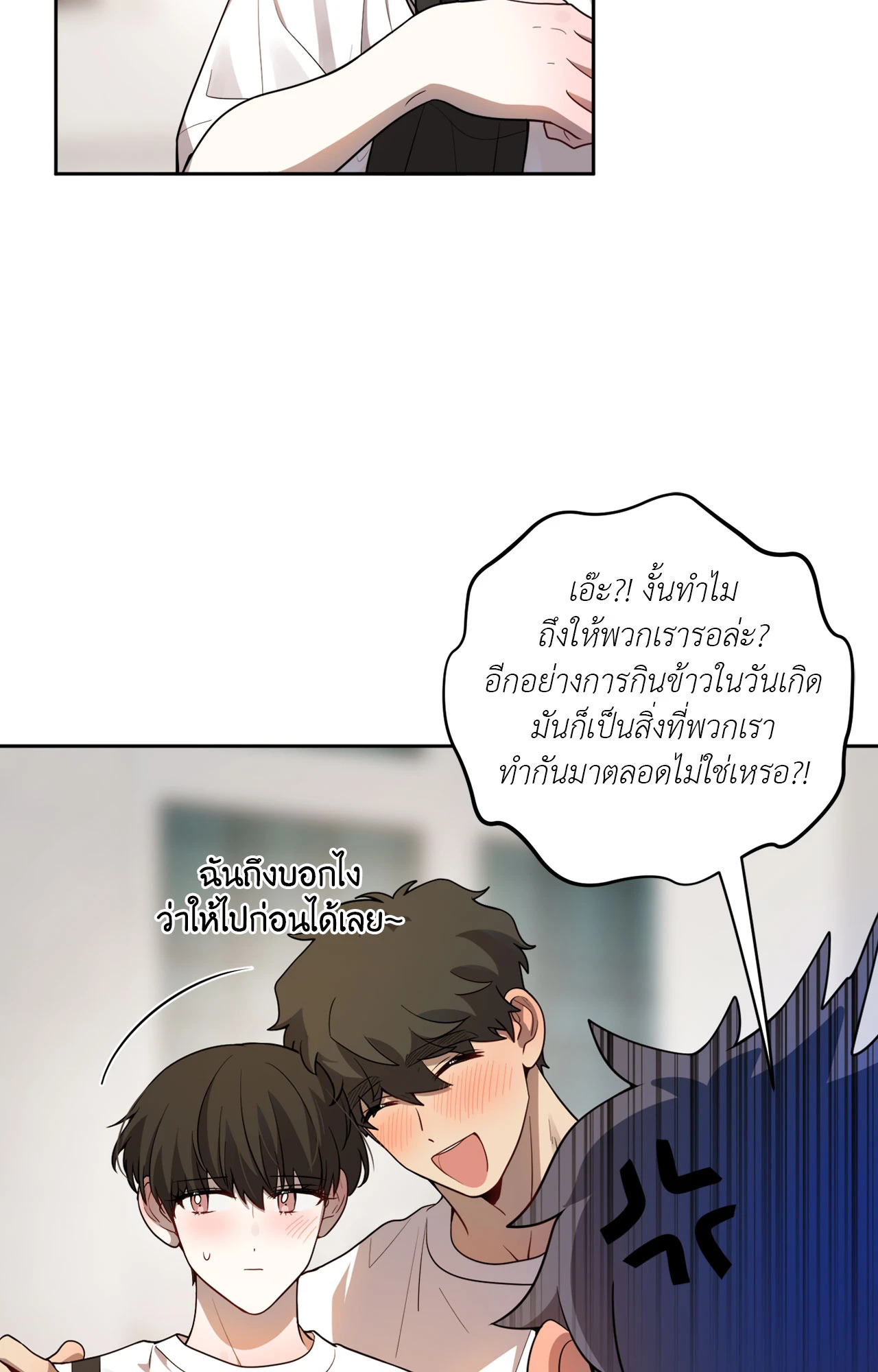 หน้า 45