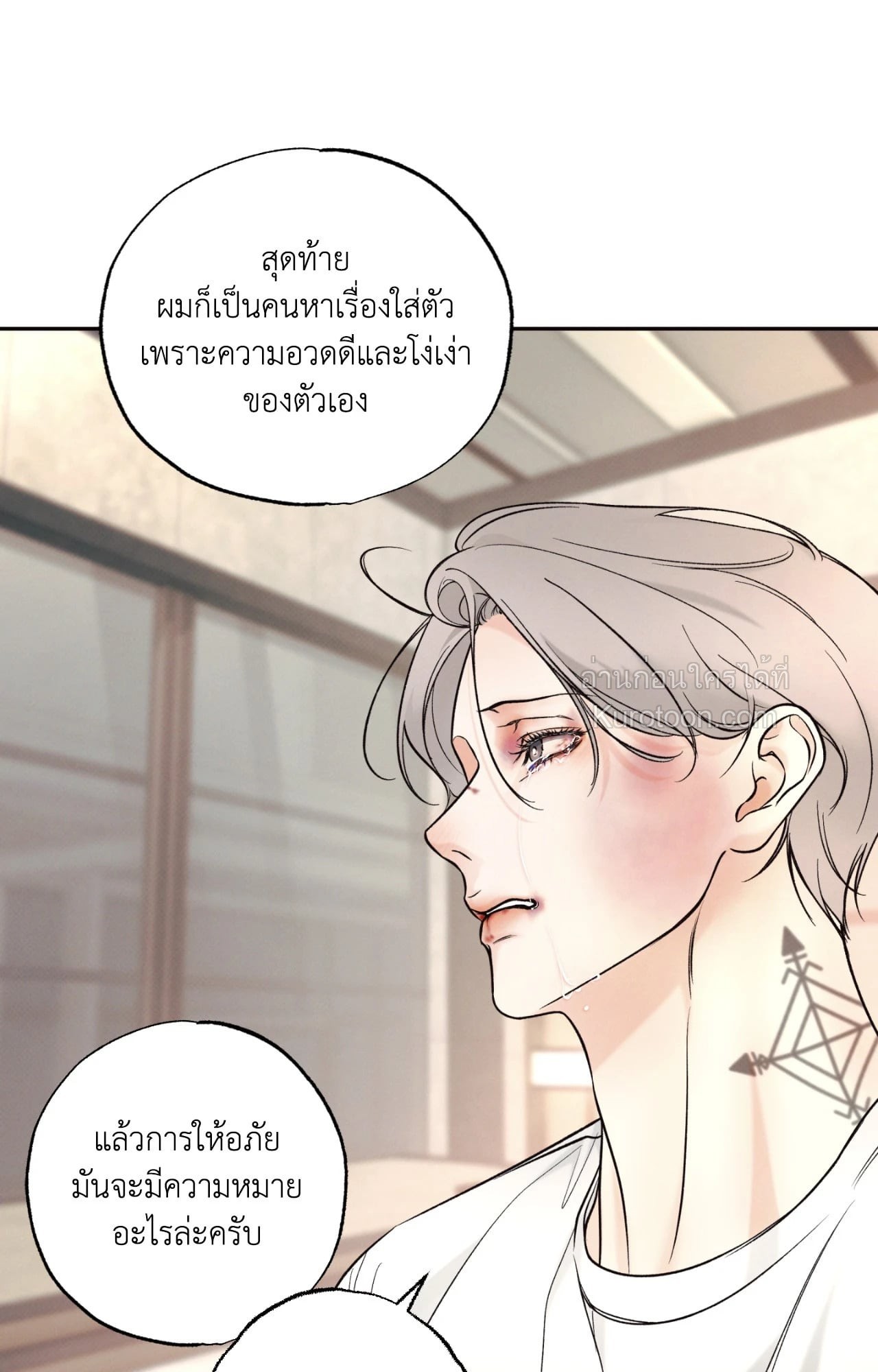 หน้า 73