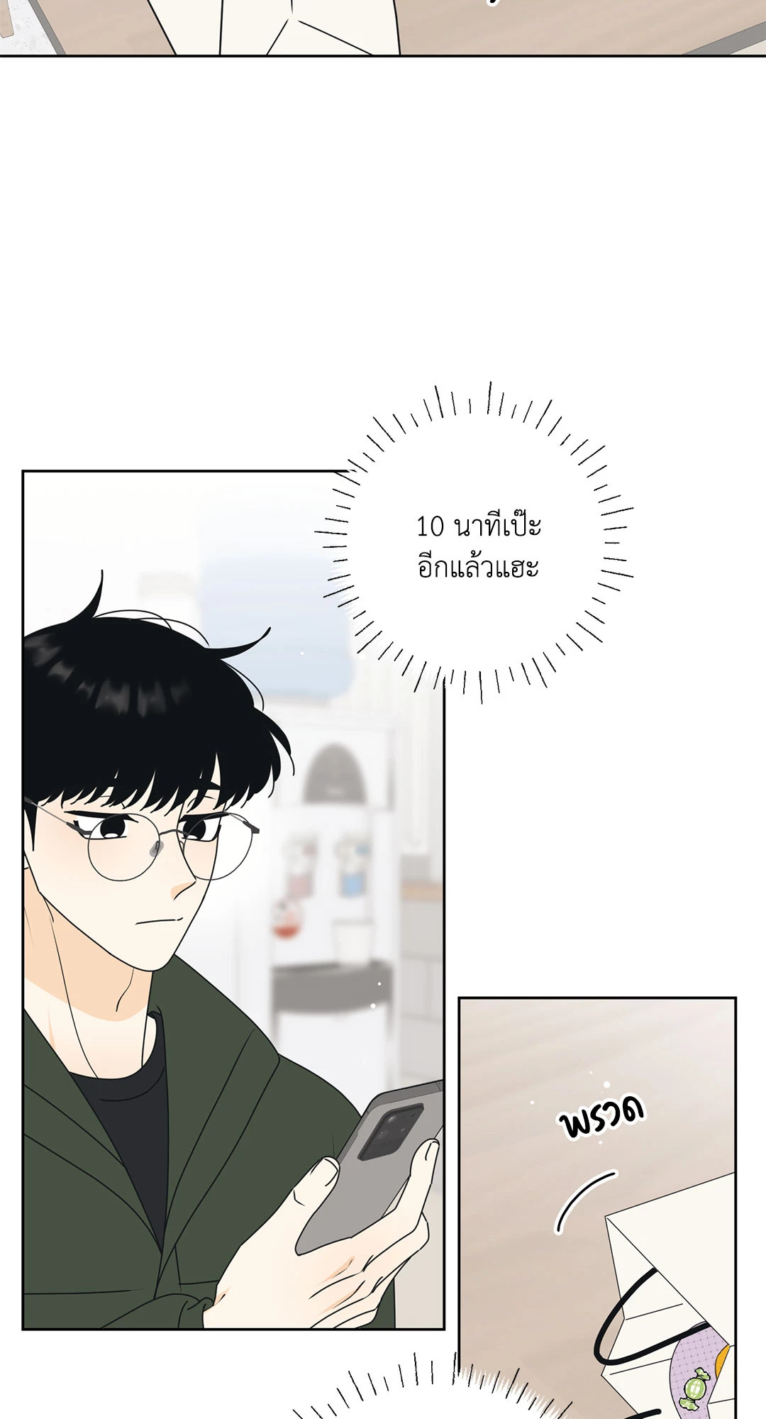 หน้า 45