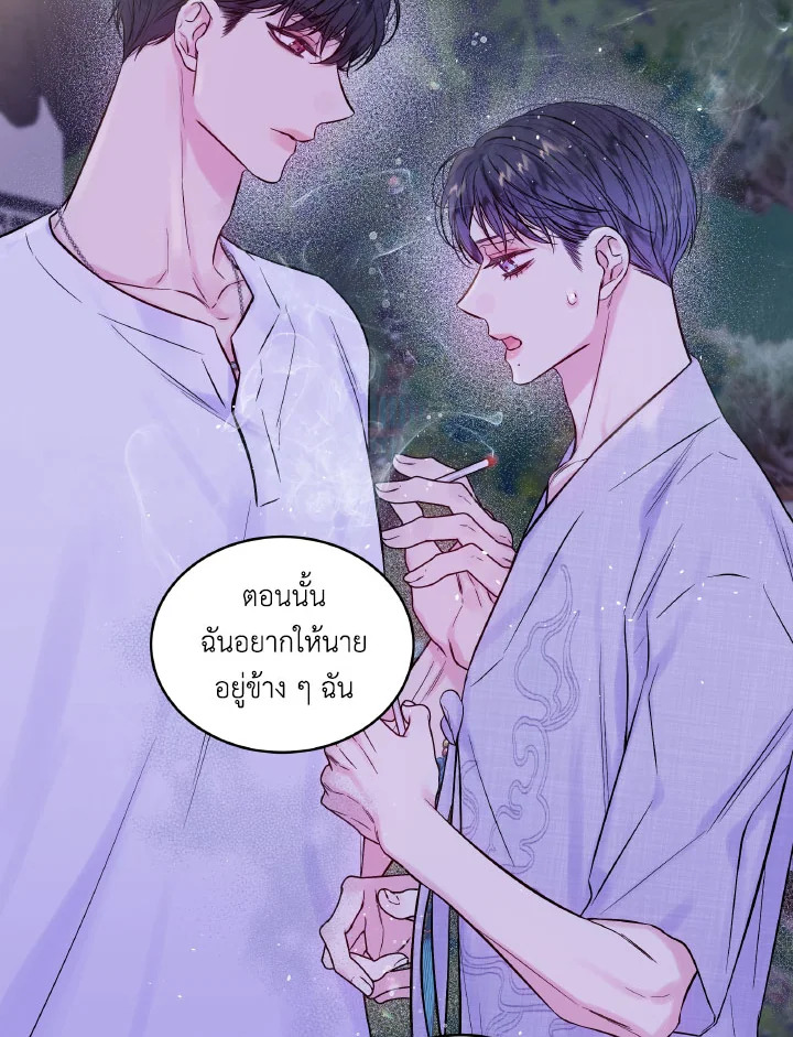 หน้า 71