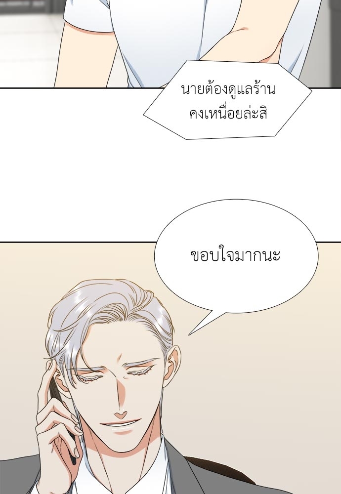 หน้า 44