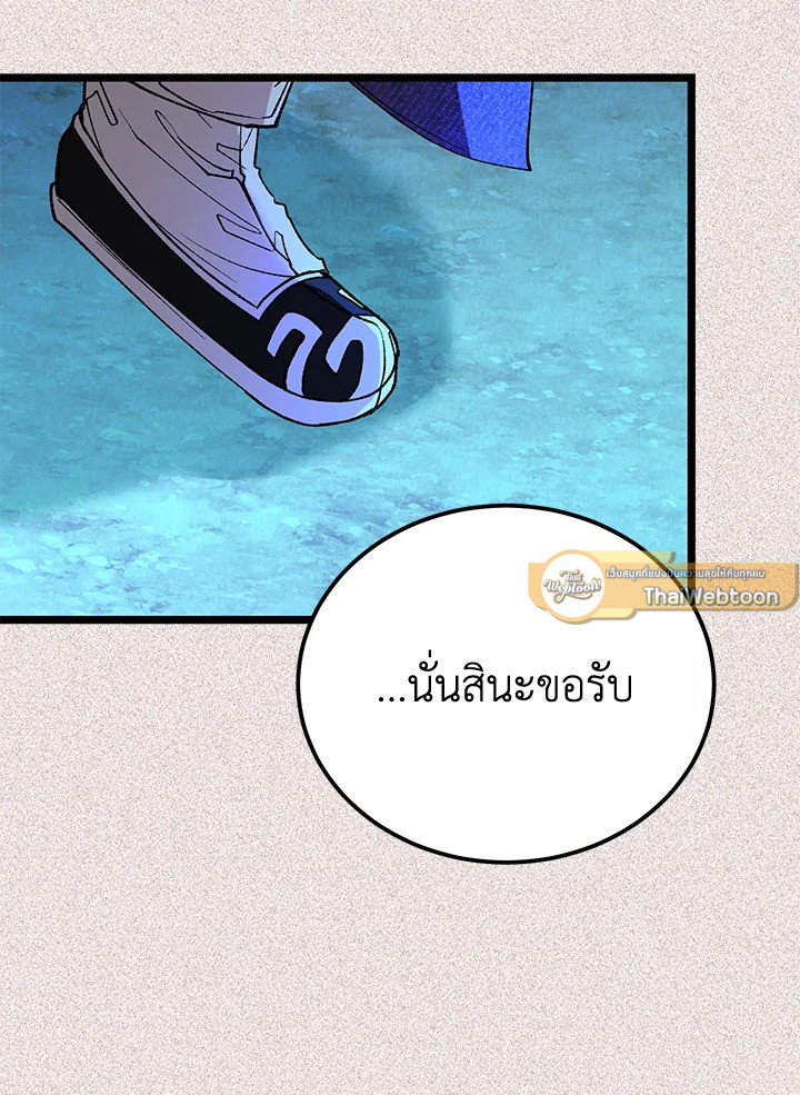 หน้า 109