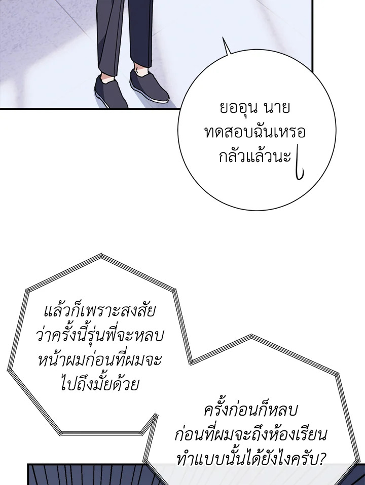 หน้า 60
