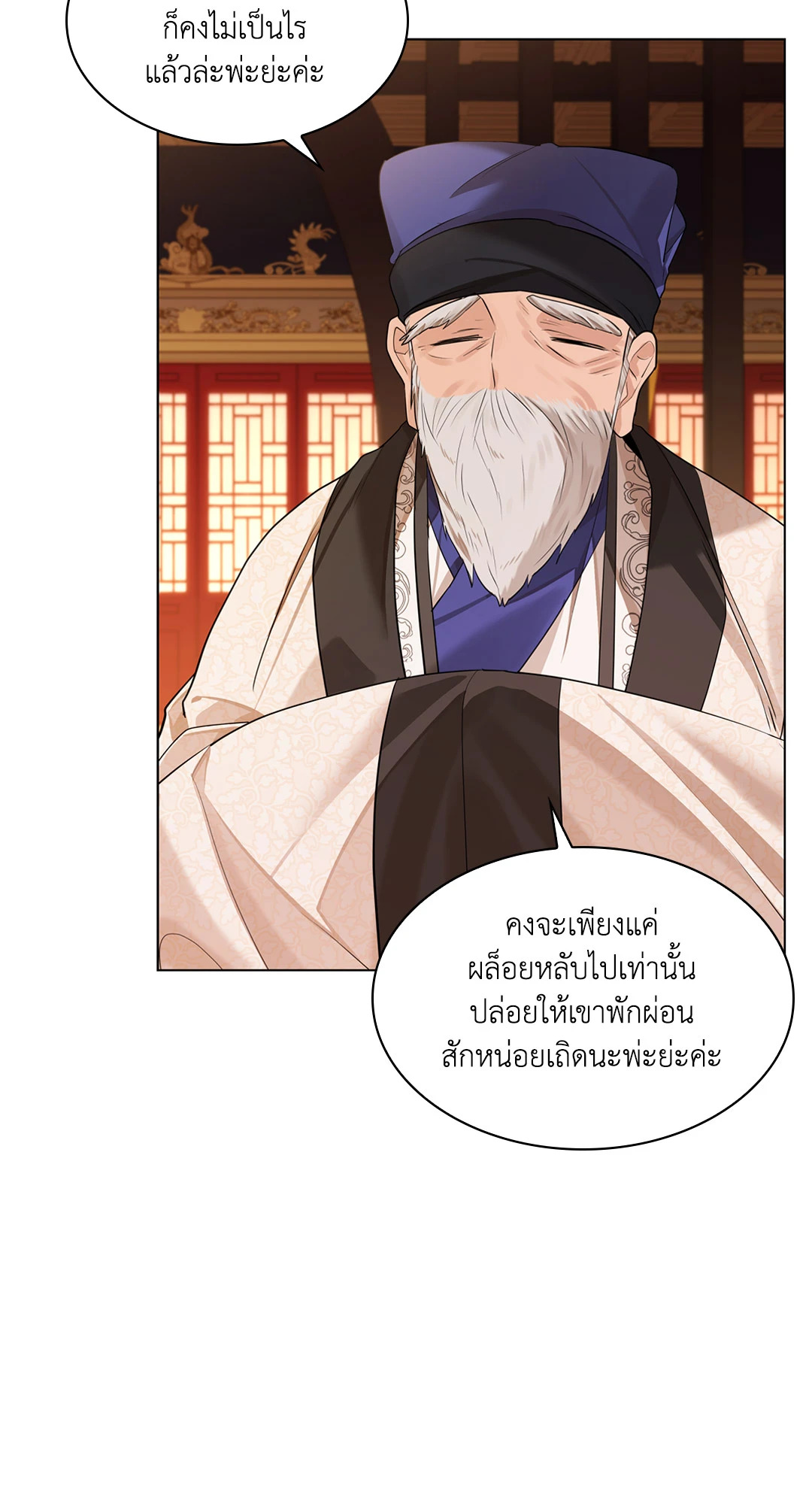 หน้า 67