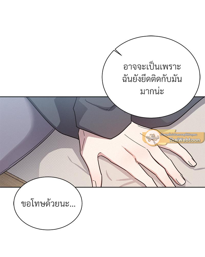 หน้า 68