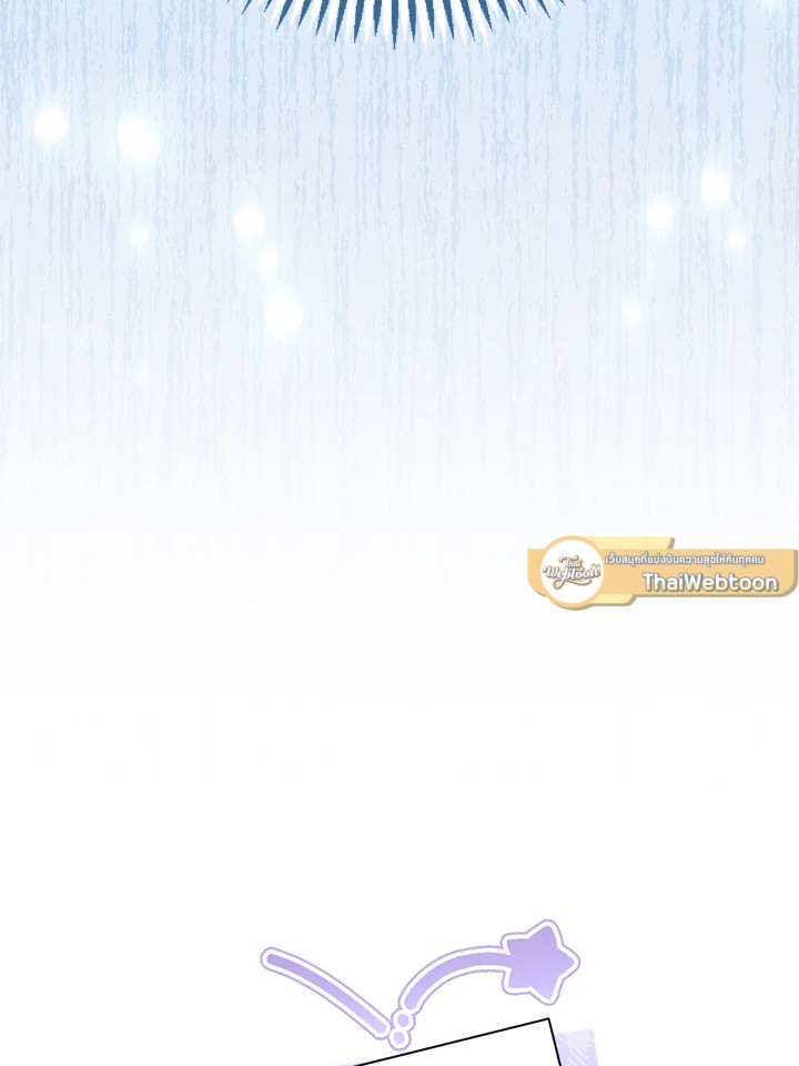 ไดอารีการเลี้ยงเด็กร่วมกับวายร้าย | Childcare Diary With The Villain ตอนที่ 10 - รูปที่ 2