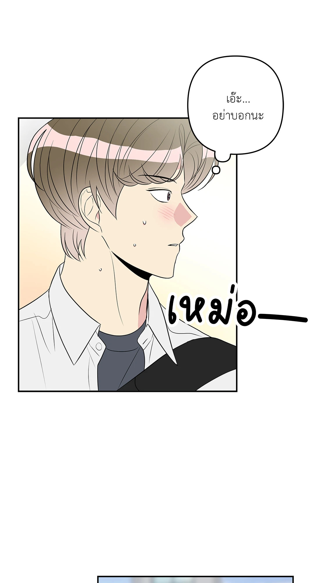 หน้า 31