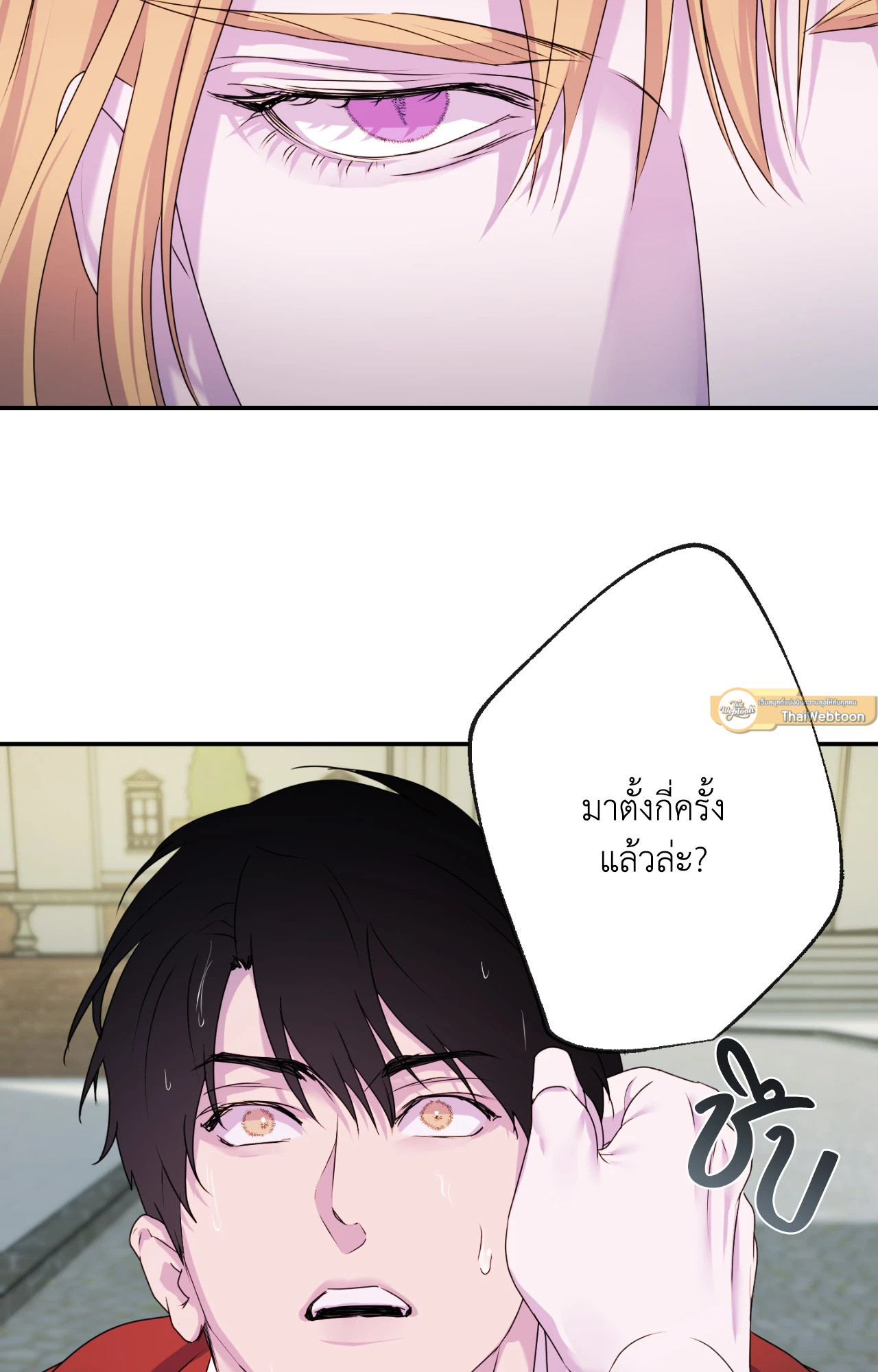 หน้า 44