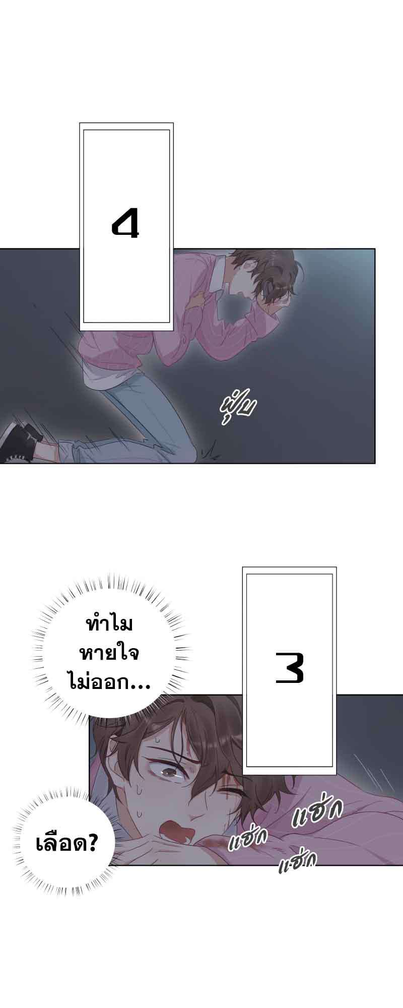 หน้า 64