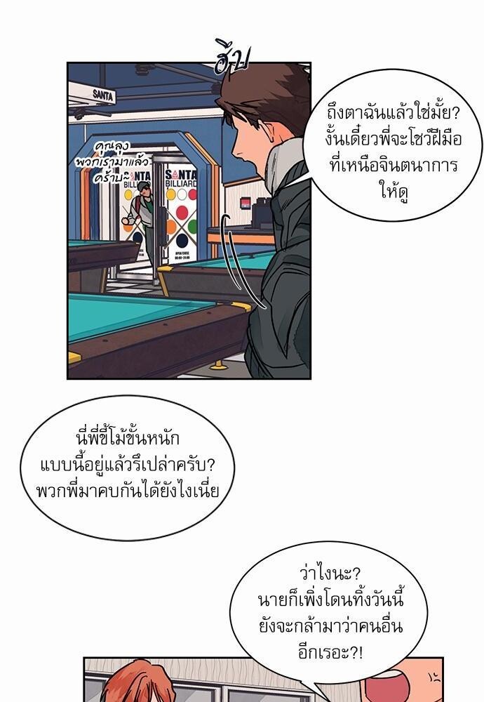 หน้า 26