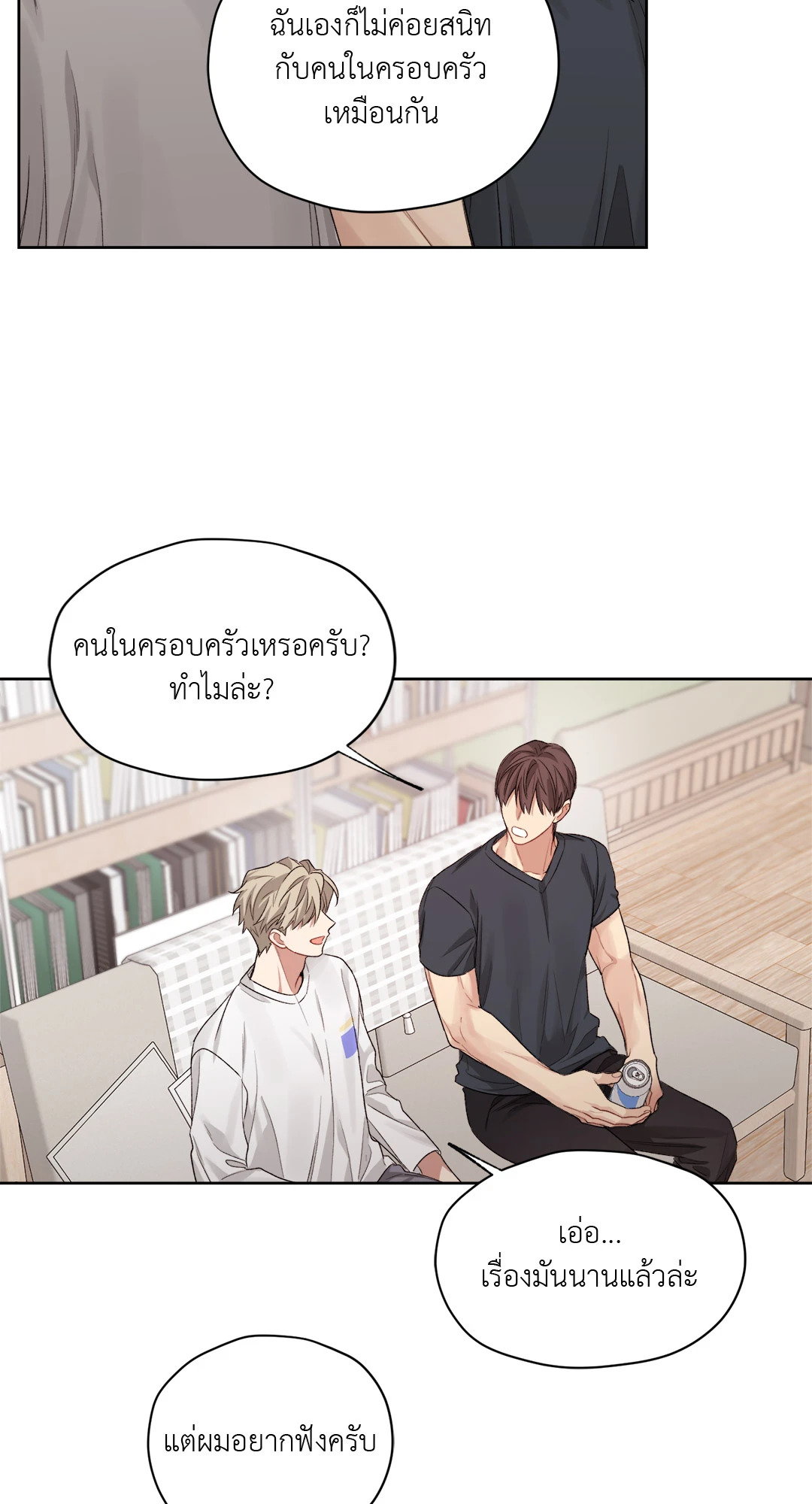 หน้า 34
