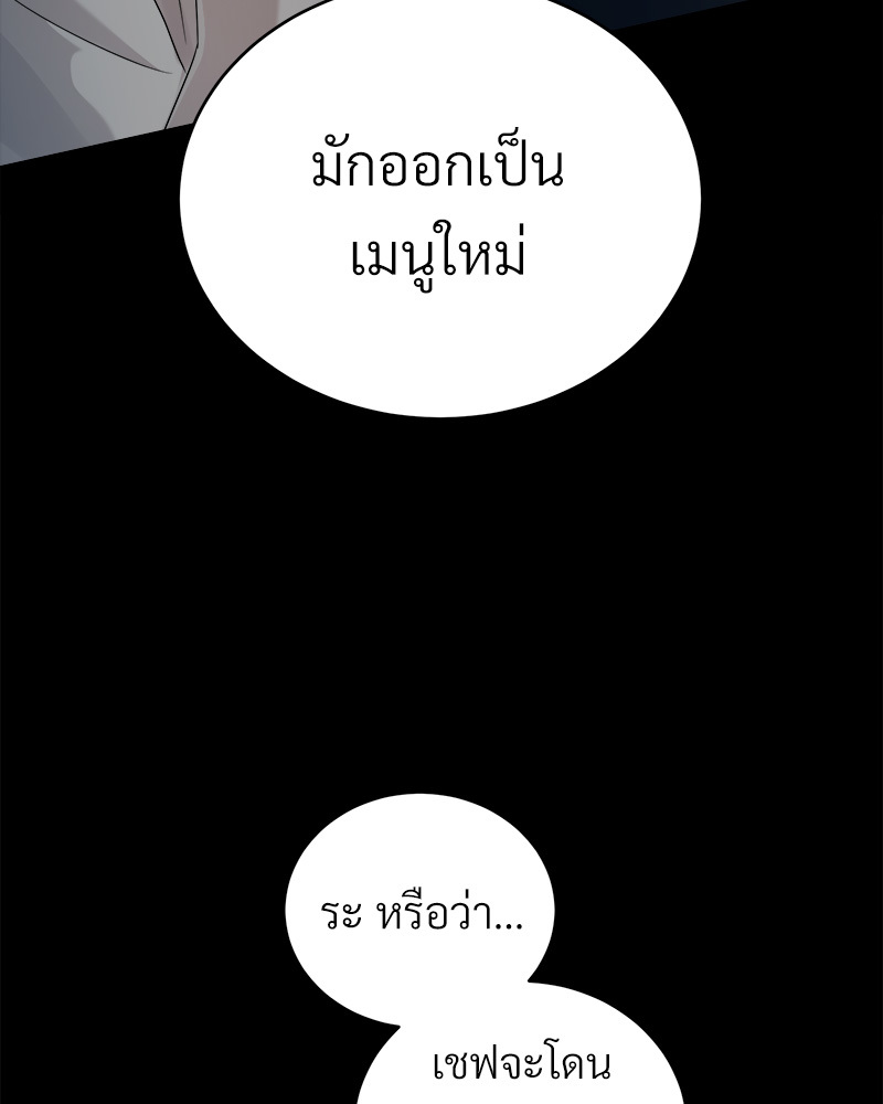 หน้า 142