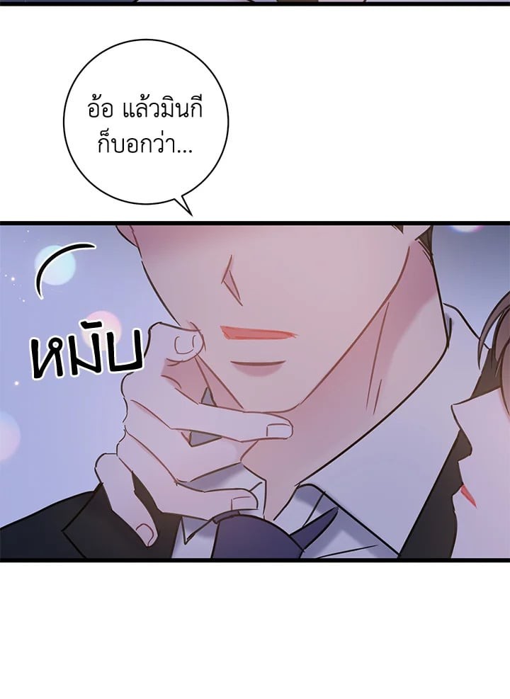 หน้า 62