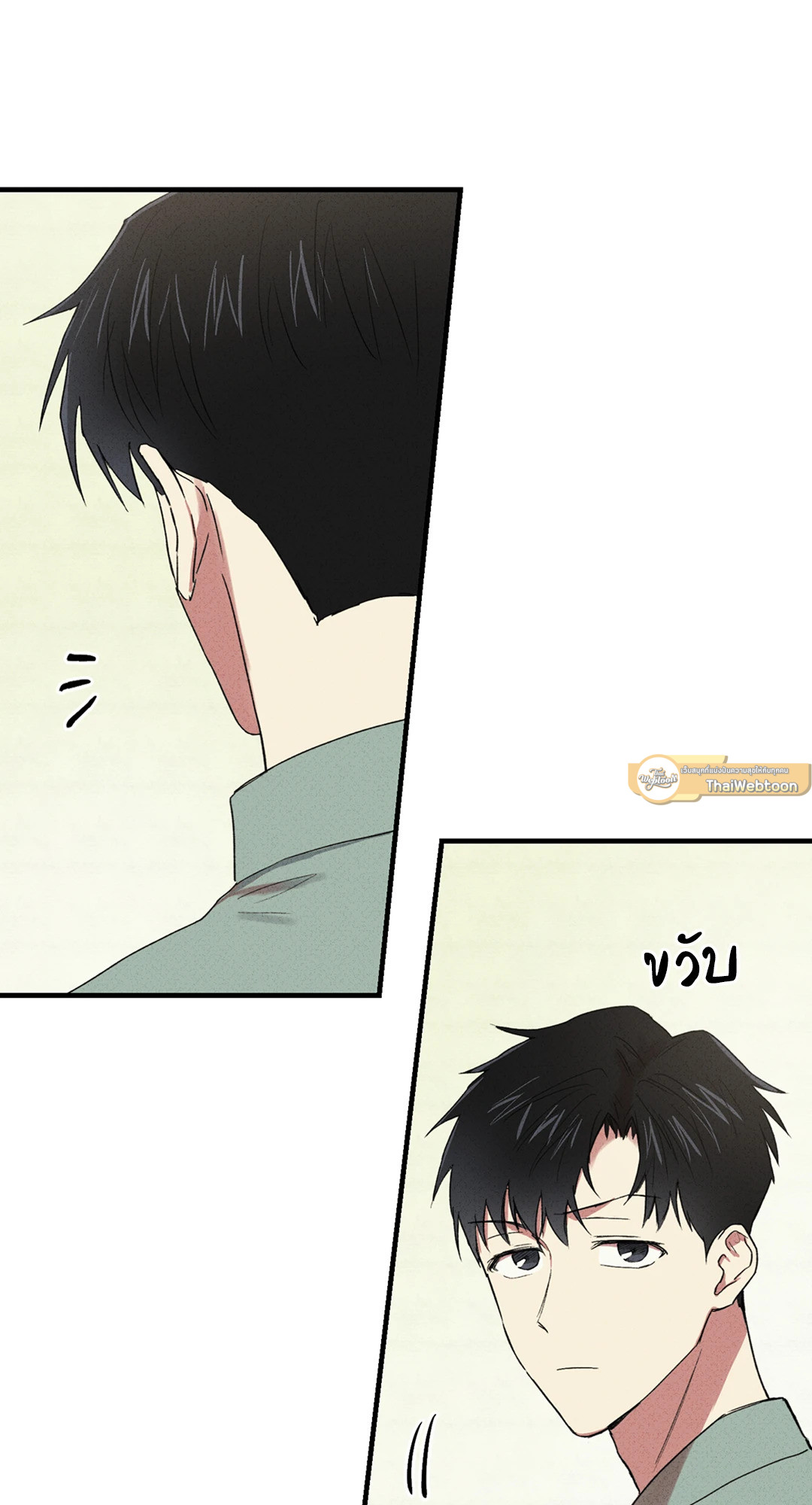 ประพันธ์รัก Literature Boy ตอนที่ 20 - รูปที่ 2