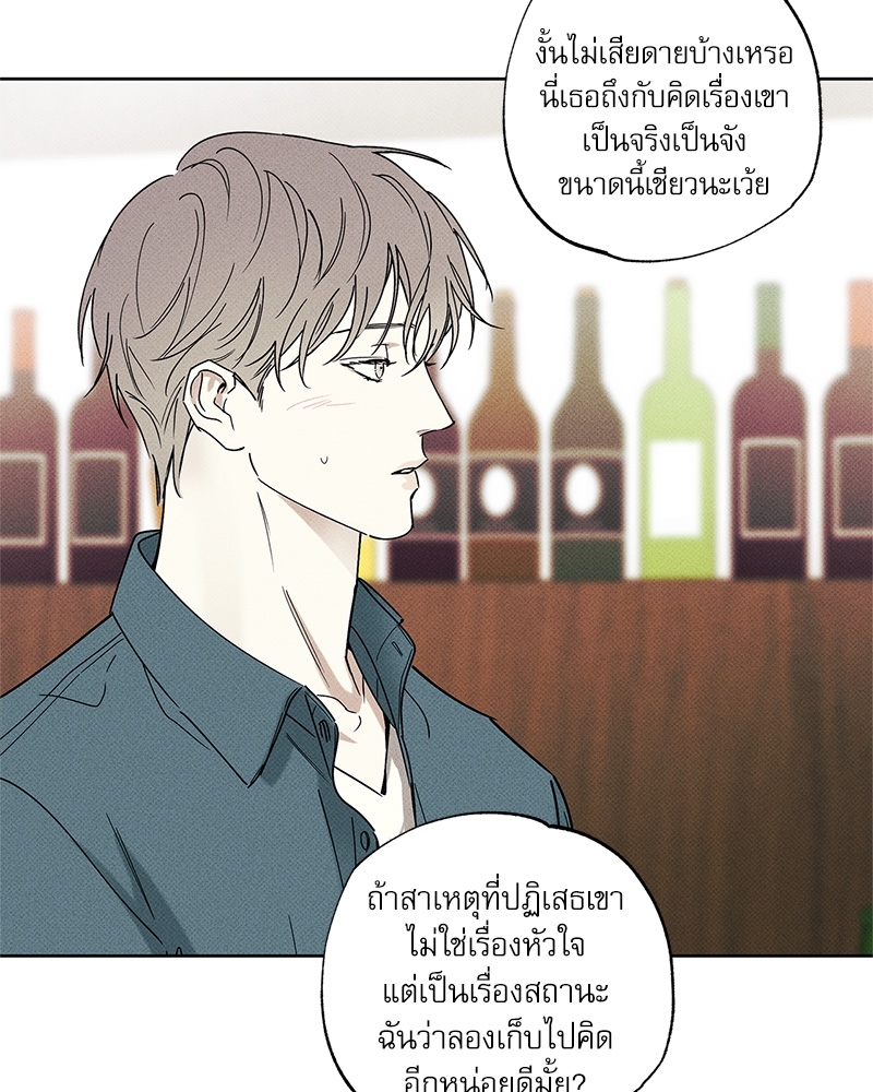 หน้า 98