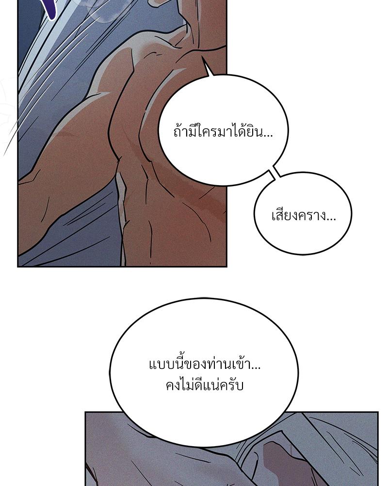 หน้า 111