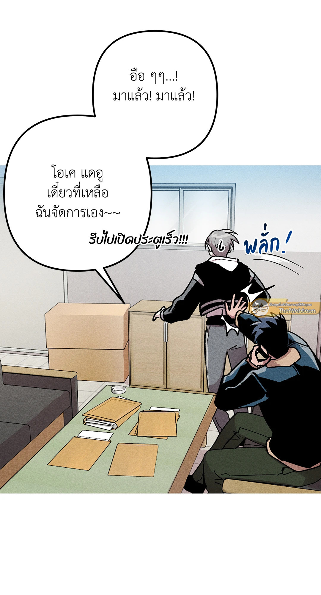 หน้า 51