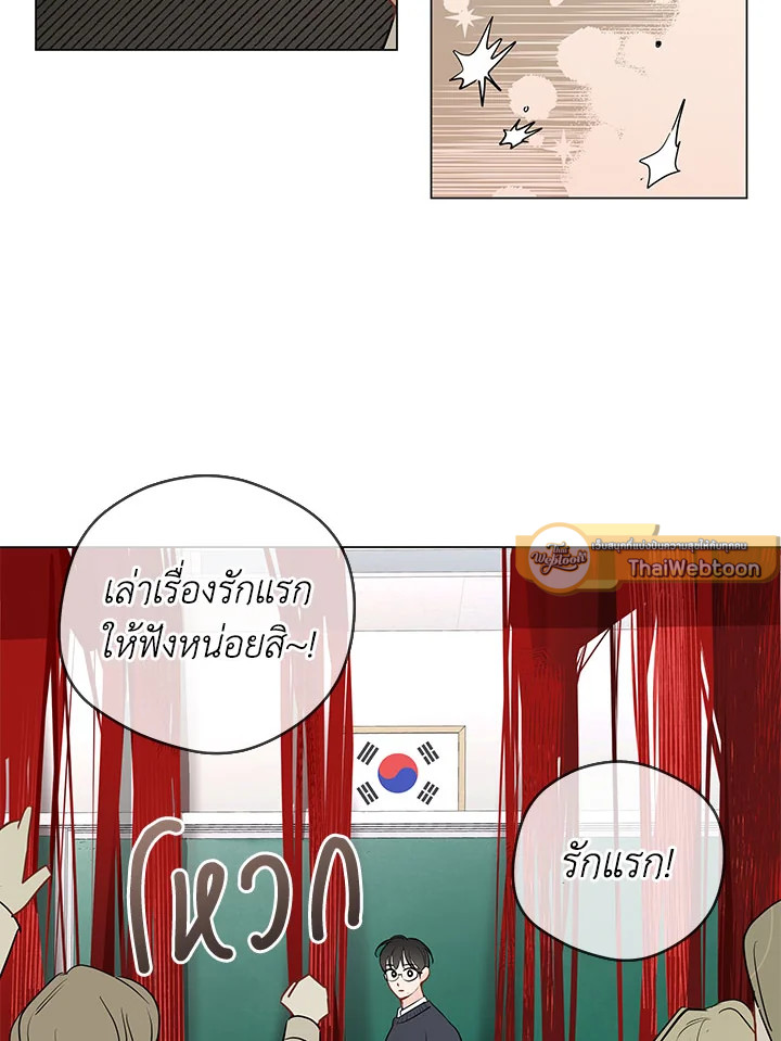 หน้า 73