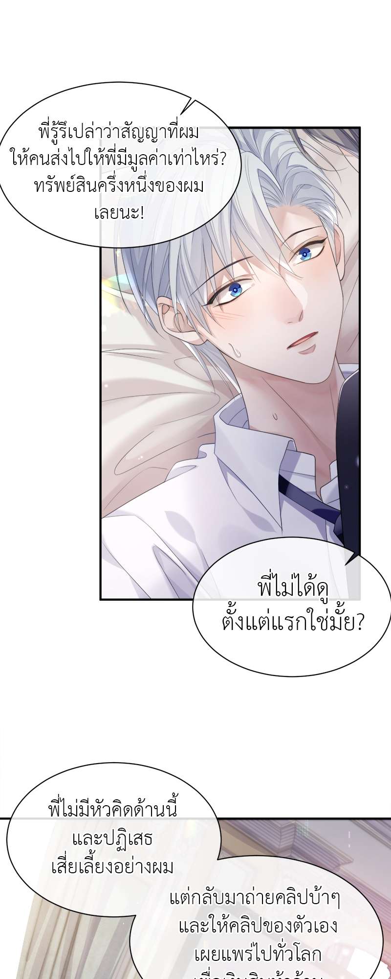หน้า 28