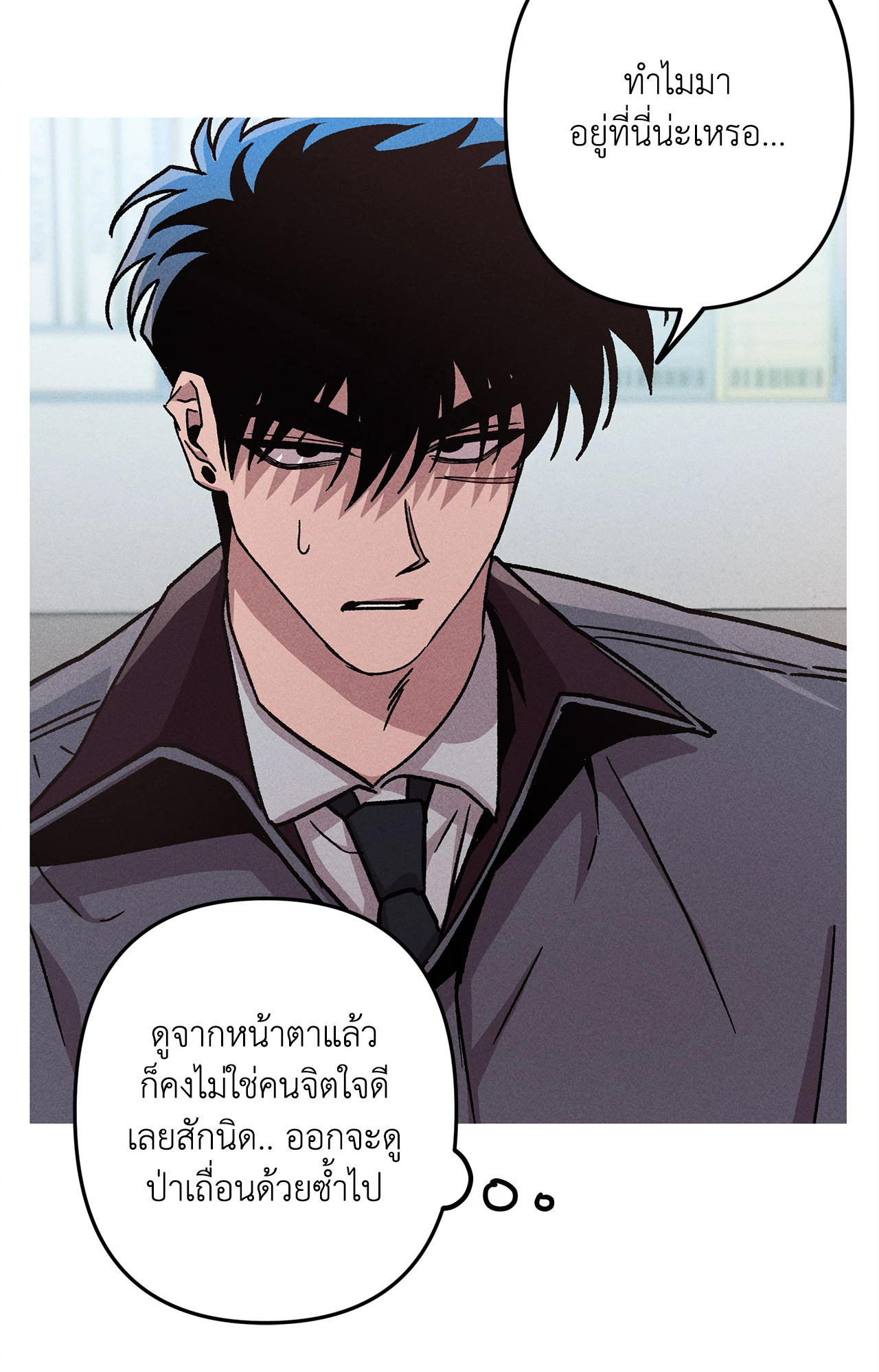 หน้า 29