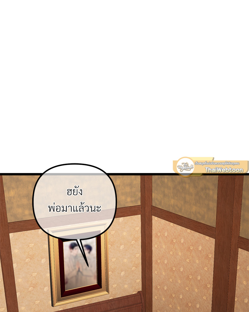 หน้า 114