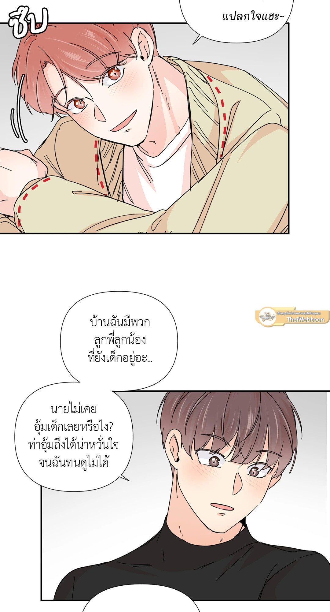 หน้า 22