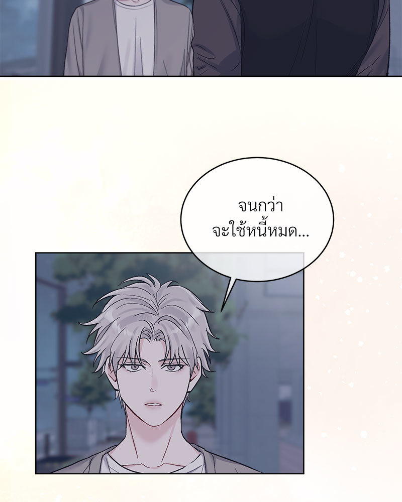 หน้า 75