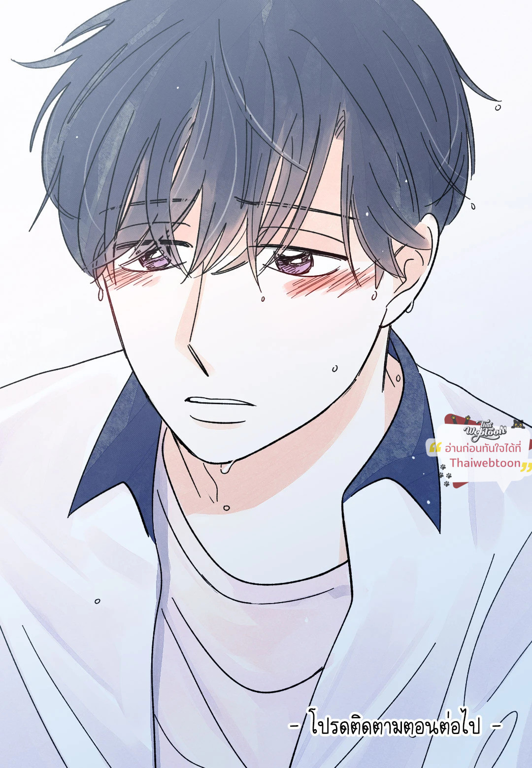 หน้า 54
