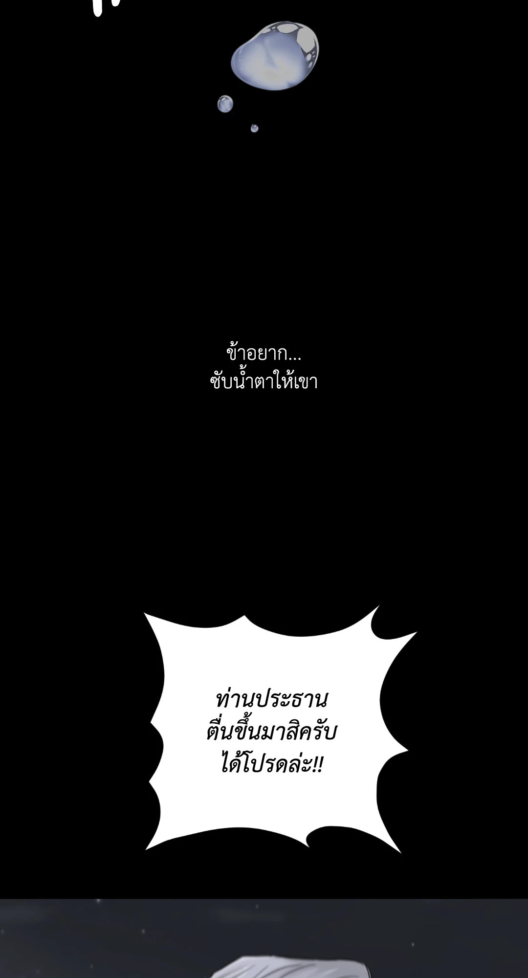 หน้า 99