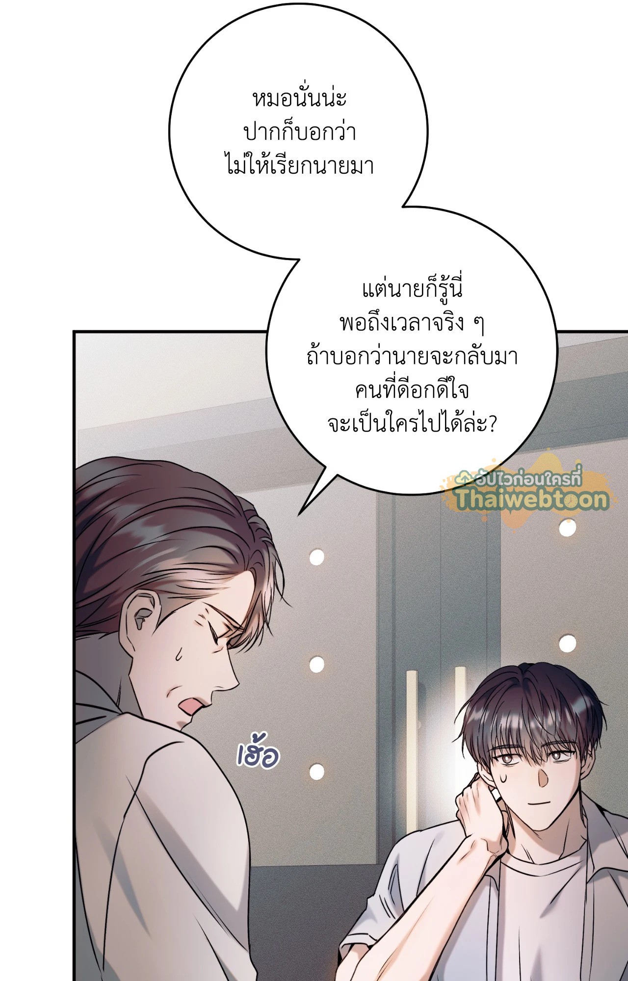 หน้า 100