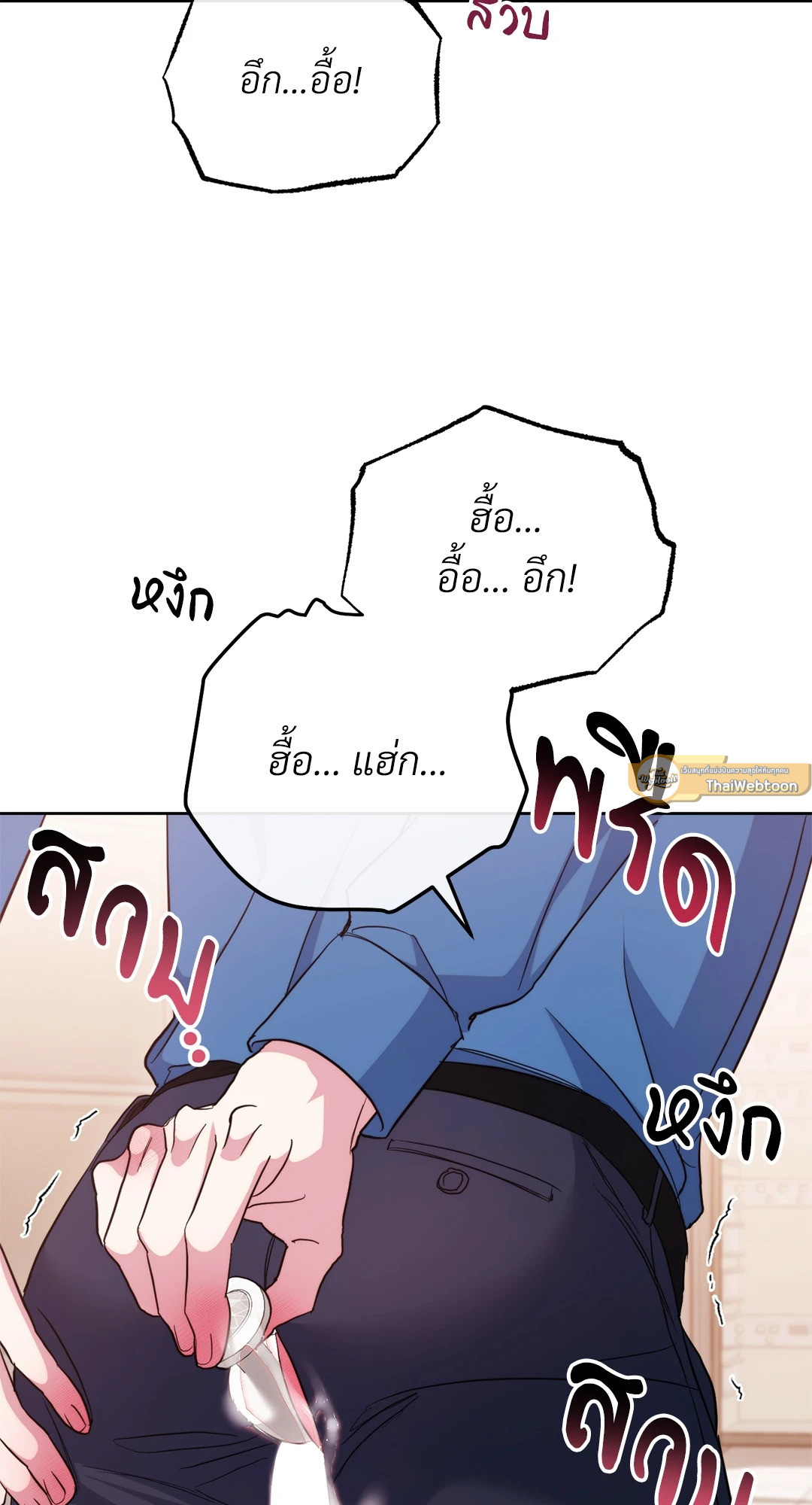 หน้า 100