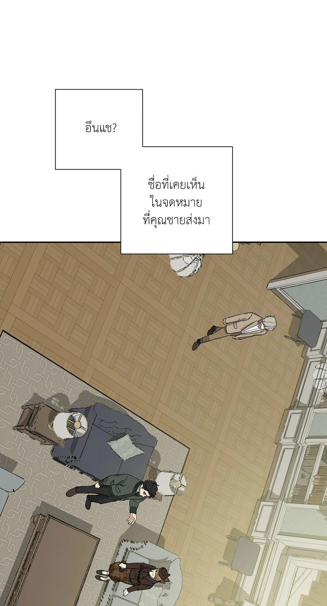 หน้า 31