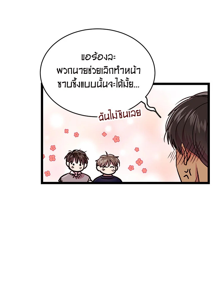 หน้า 60