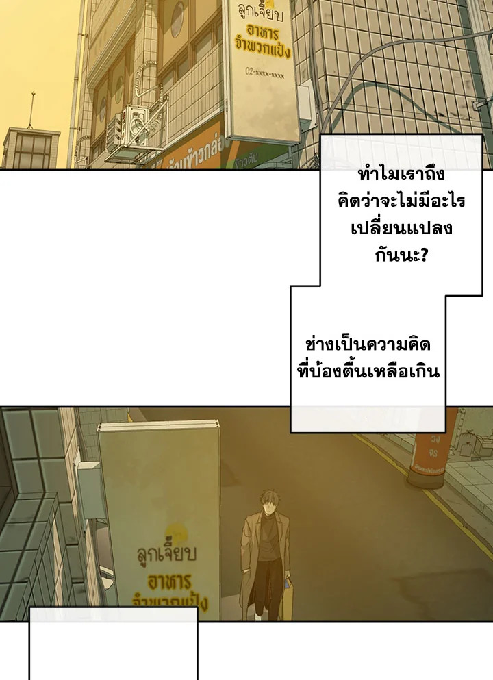 หน้า 65