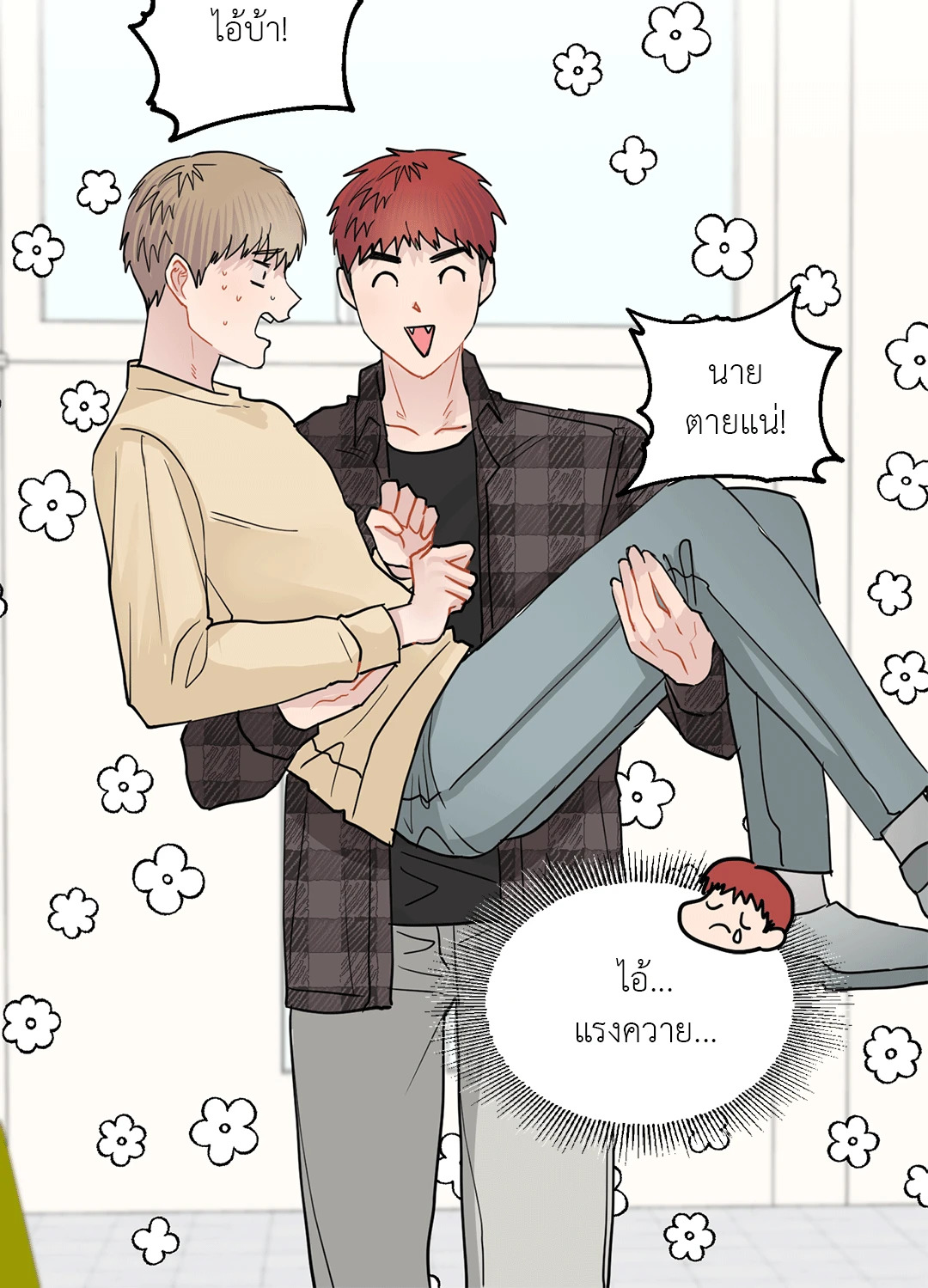 หน้า 21