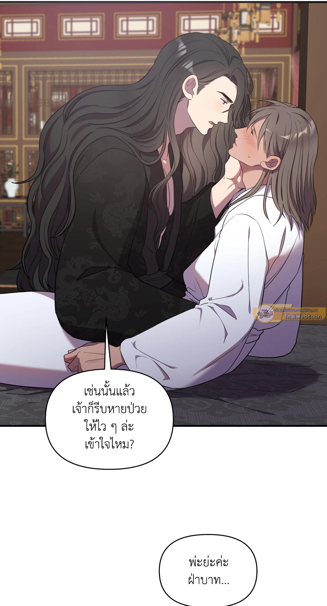 หน้า 33