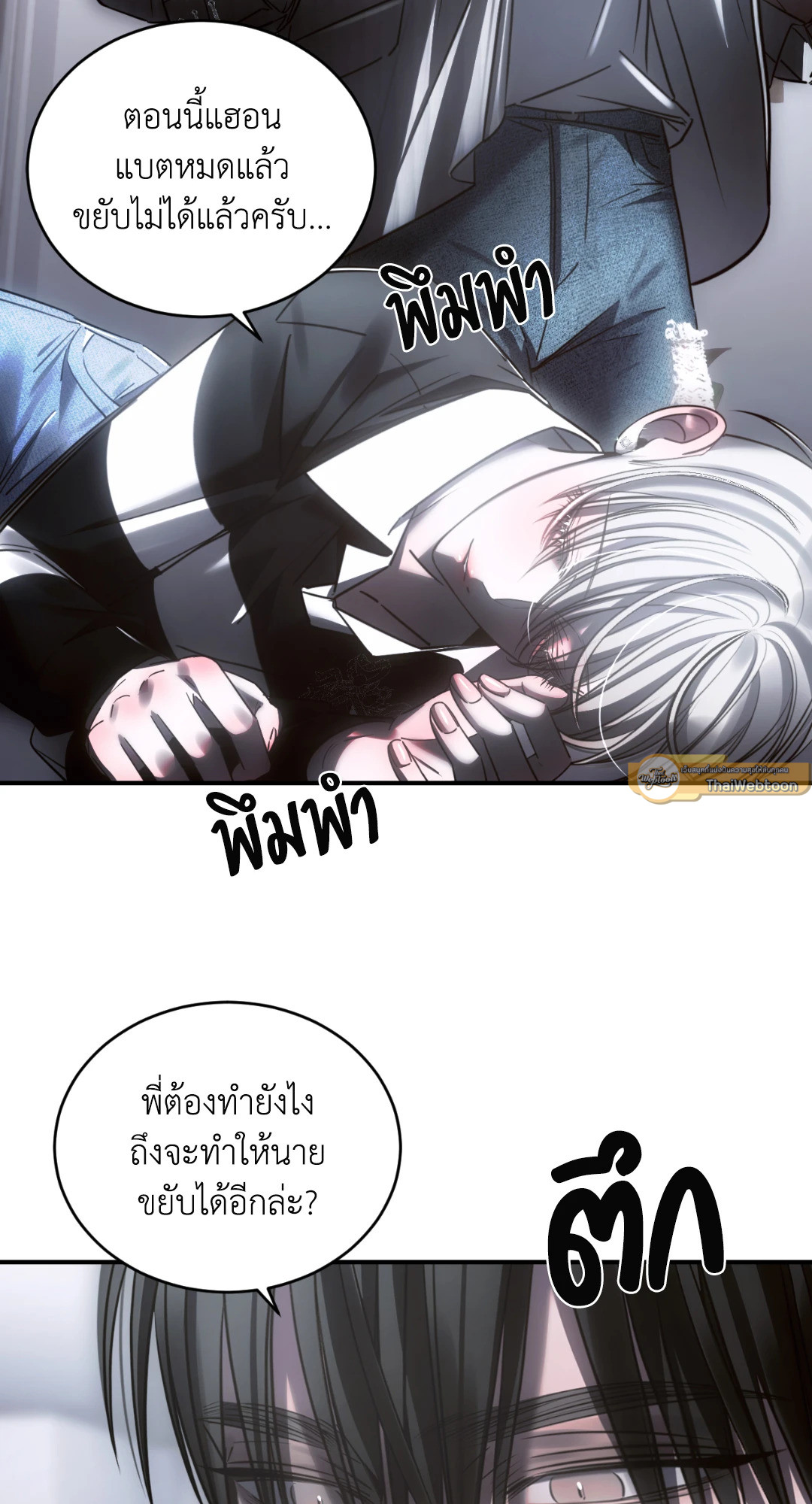 หน้า 50