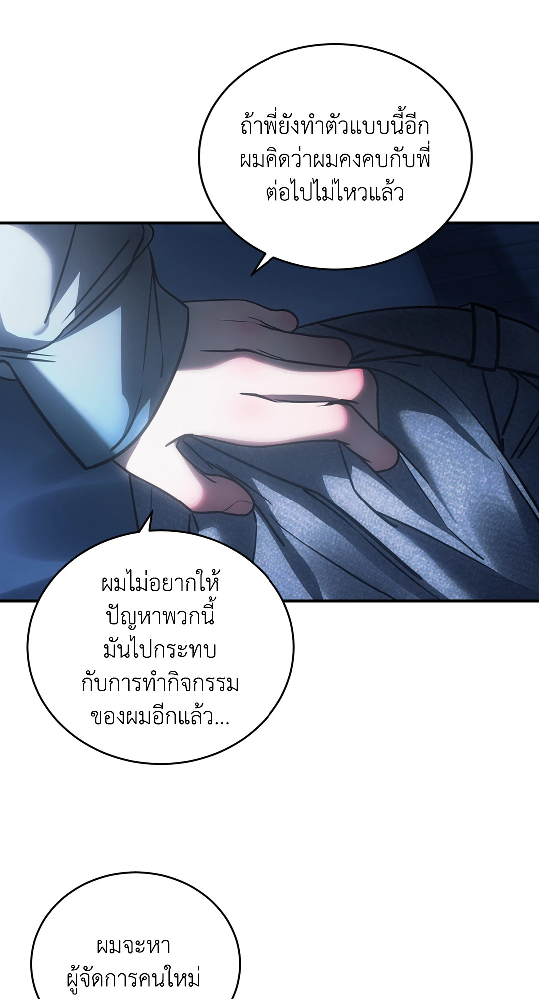 หน้า 59