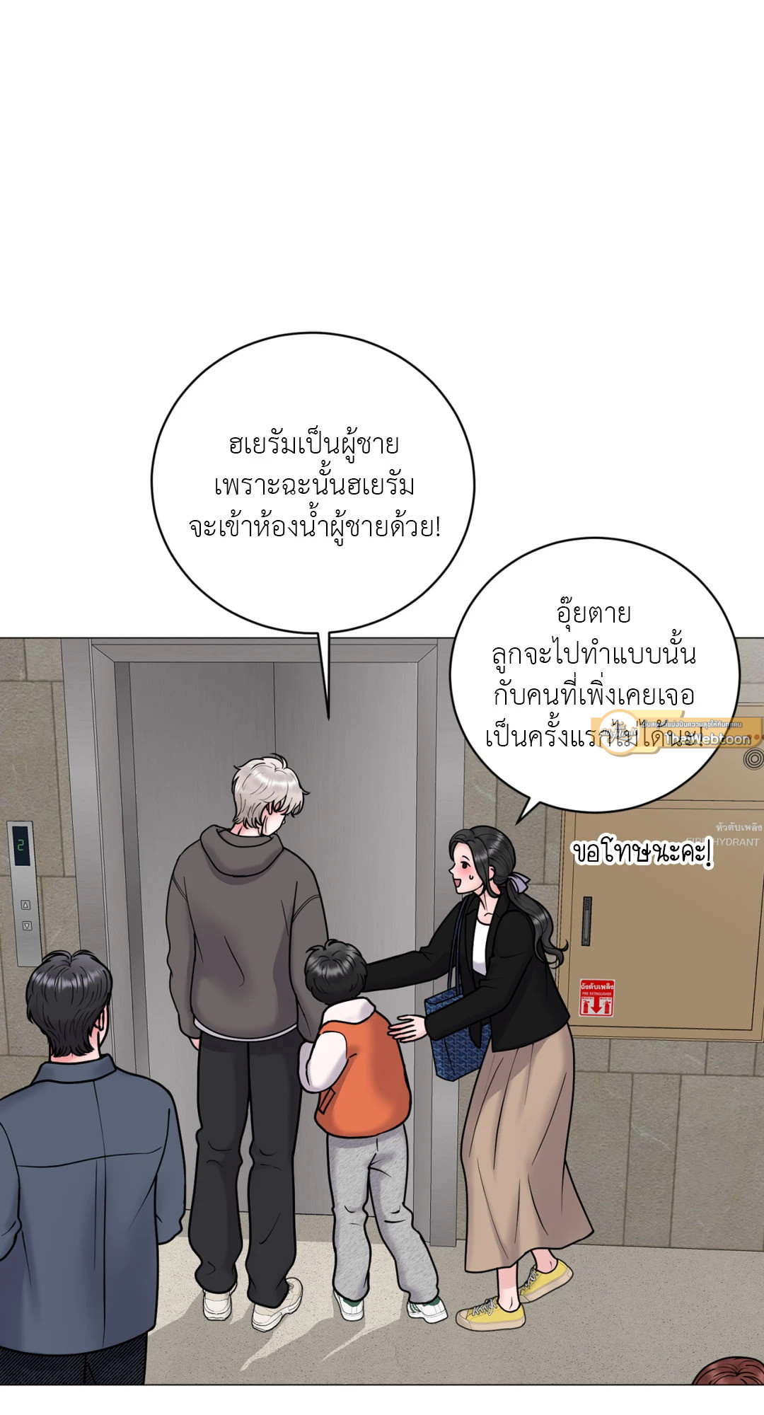 หน้า 68