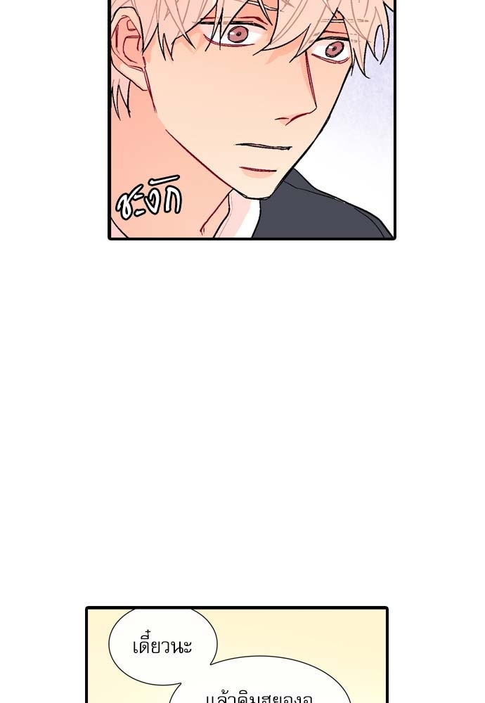 หน้า 70
