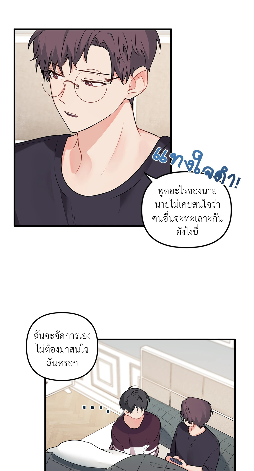 หน้า 58