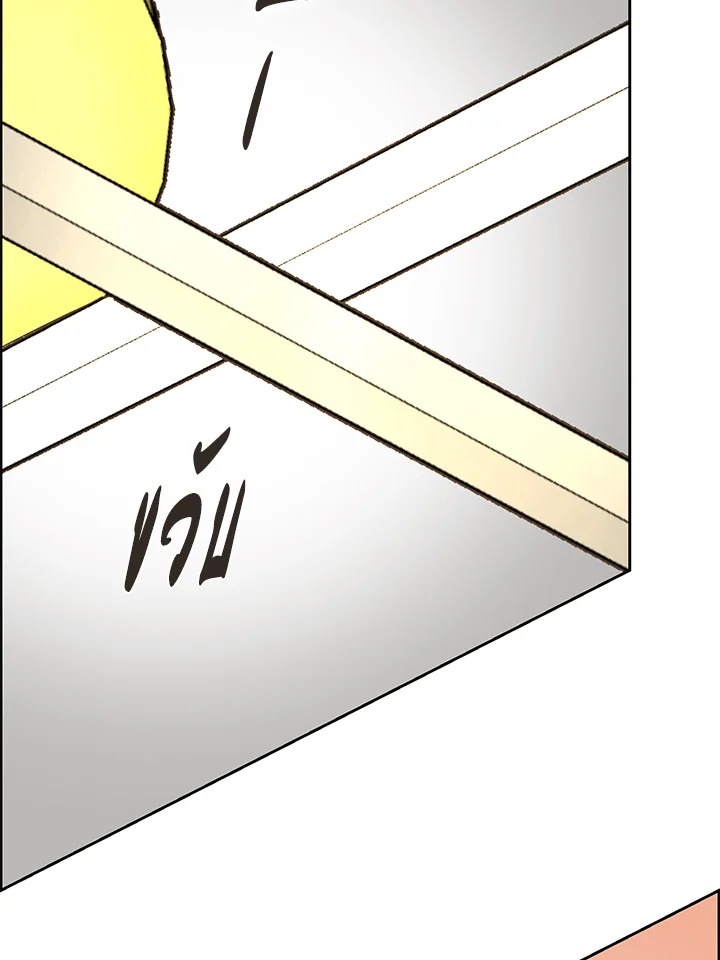 หน้า 112