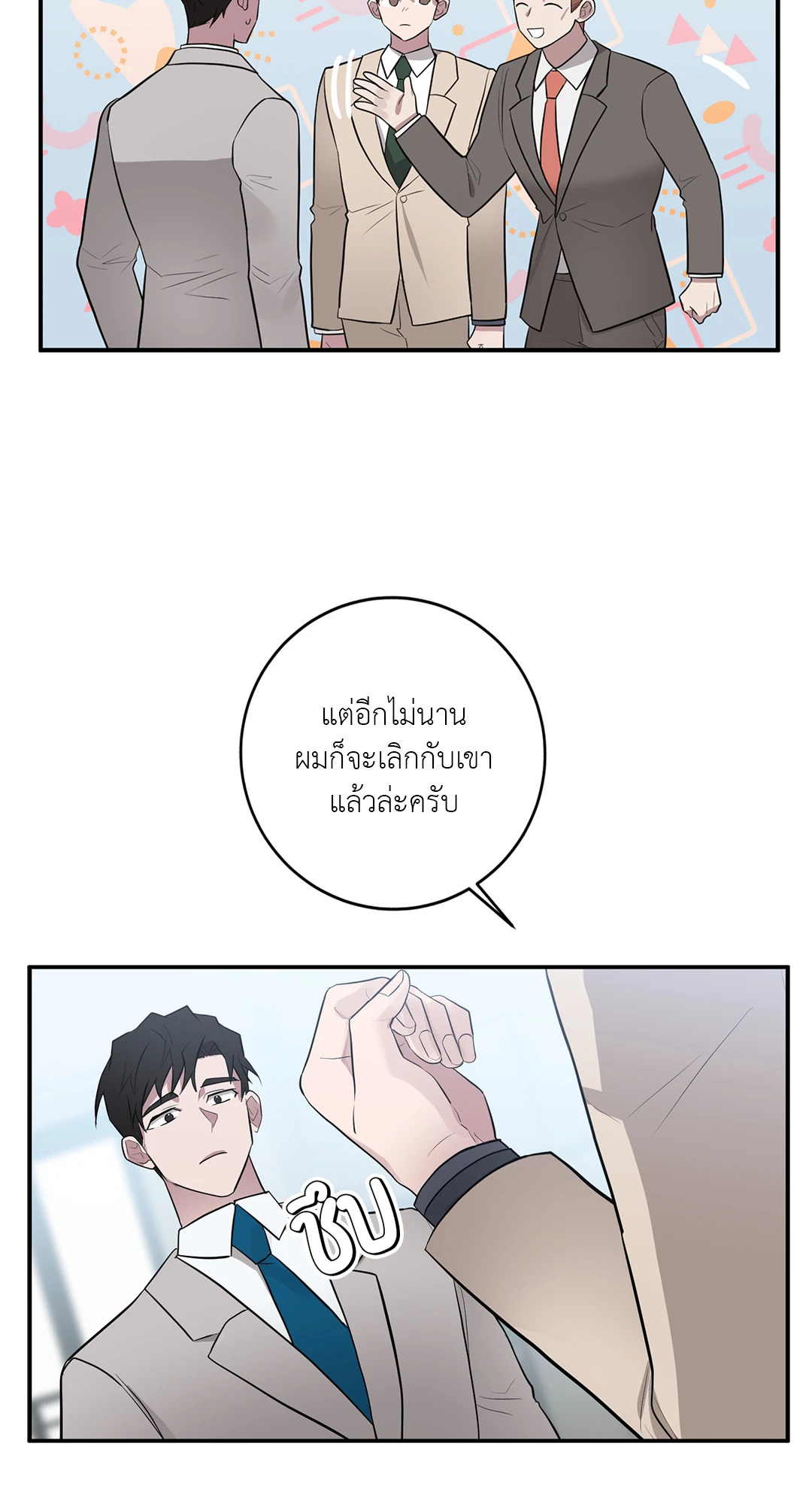 หน้า 58