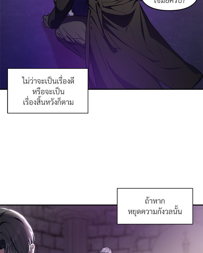 หน้า 79