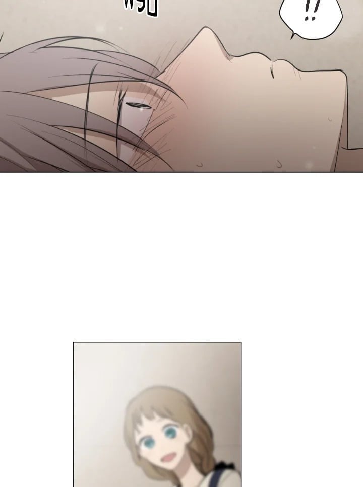 ทุก ๆ วันของฉันและเธอ ตอนที่ 46 - รูปที่ 2