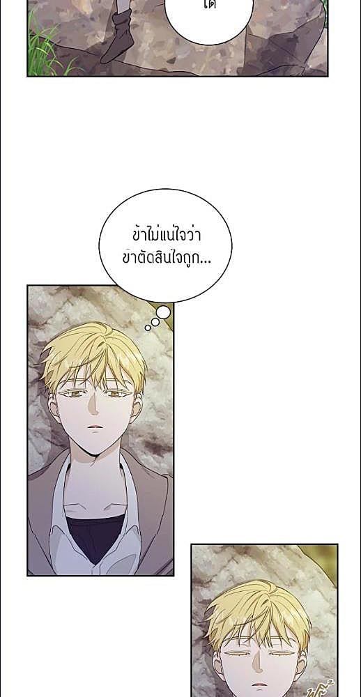 หน้า 112